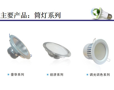 【全新的LED驱动――去电源化技术 无需外围元件9W 10W LED球泡】价格,厂家,图片,LED球泡灯,深圳市长亮源科技有限公司